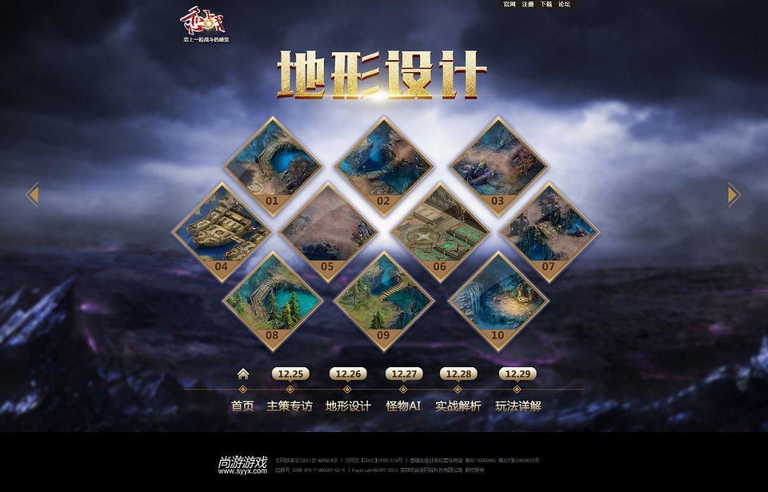 微信聊天记录迁移到苹果手机怎么操作游戏画面