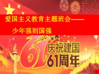 巨魔与勇士