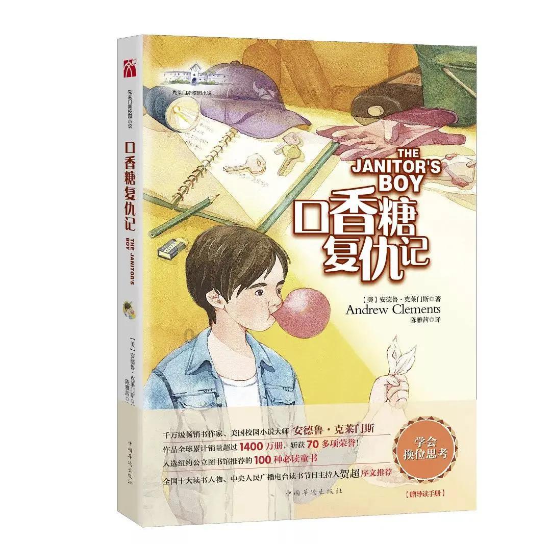 沙漠避难所